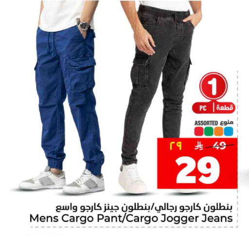 available at هايبر الوفاء in مملكة العربية السعودية, السعودية, سعودية - الرياض
