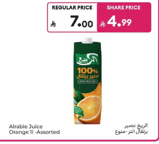 Orange available at كارفور in مملكة العربية السعودية, السعودية, سعودية - بريدة