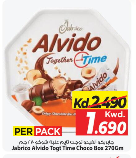available at مارك & سايف in الكويت - مدينة الكويت