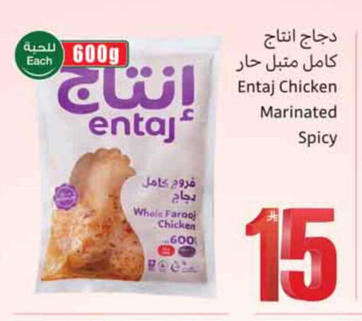 available at أسواق عبد الله العثيم in مملكة العربية السعودية, السعودية, سعودية - المدينة المنورة