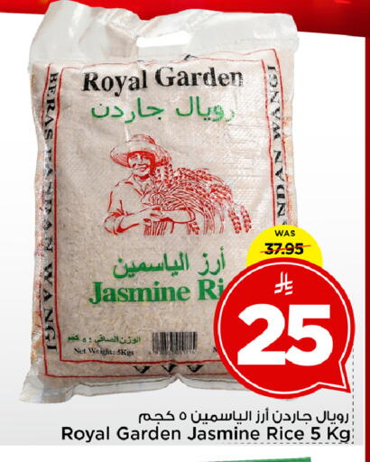 available at Mark & Save in KSA, Saudi Arabia, Saudi - Al Khobar