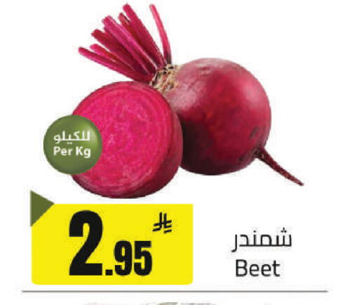 available at مخازن هايبرماركت in مملكة العربية السعودية, السعودية, سعودية - حفر الباطن