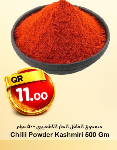 Chilli available at Ahla Mart in Qatar - Al Khor