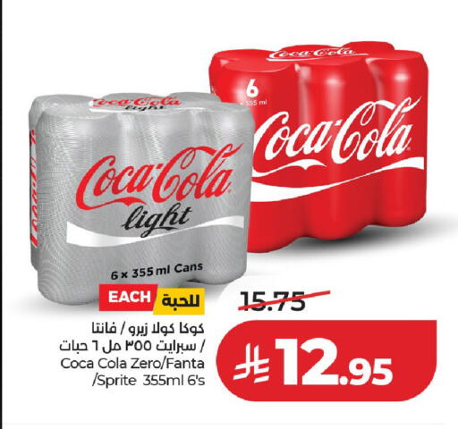 available at لولو هايبرماركت in مملكة العربية السعودية, السعودية, سعودية - الخرج
