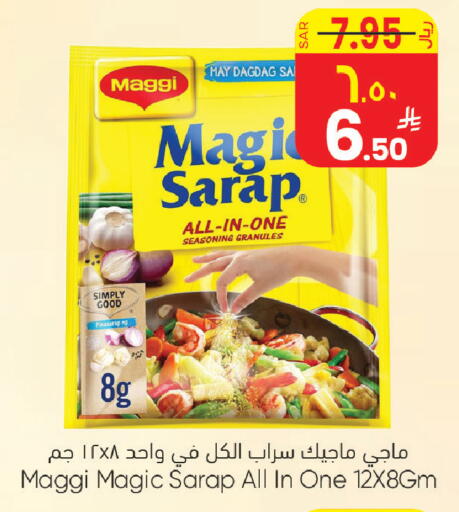 available at ستي فلاور in مملكة العربية السعودية, السعودية, سعودية - الرياض