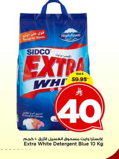 available at Mark & Save in KSA, Saudi Arabia, Saudi - Al Khobar