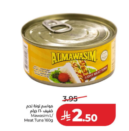 available at لولو هايبرماركت in مملكة العربية السعودية, السعودية, سعودية - الخرج
