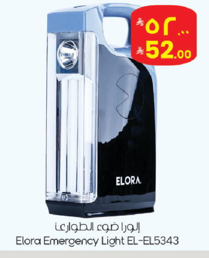 available at ستي فلاور in مملكة العربية السعودية, السعودية, سعودية - الجبيل‎