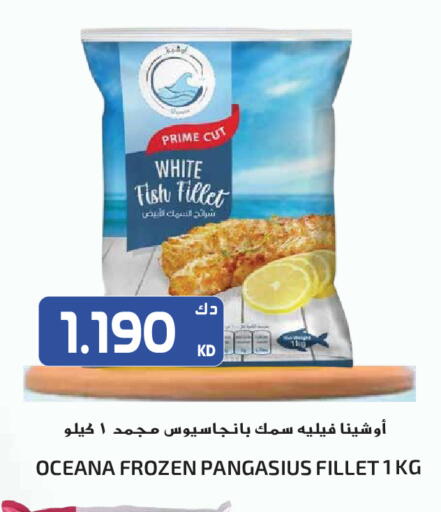 available at Grand Hyper in Kuwait - Kuwait City