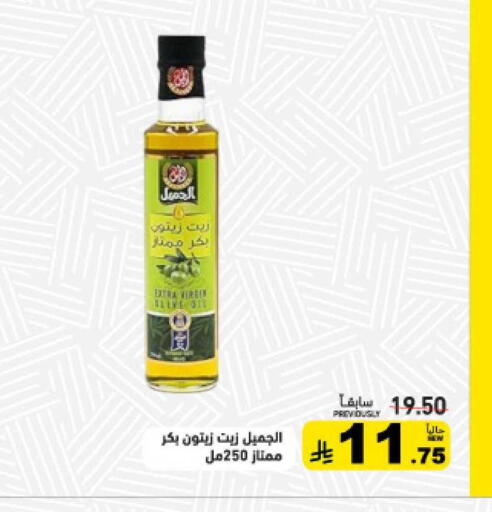 available at أسواق رامز in مملكة العربية السعودية, السعودية, سعودية - الرياض