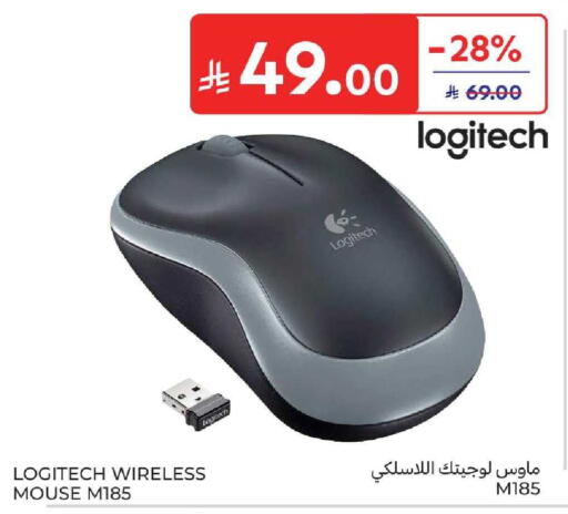 available at كارفور in مملكة العربية السعودية, السعودية, سعودية - المدينة المنورة