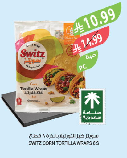 available at المزرعة in مملكة العربية السعودية, السعودية, سعودية - ينبع