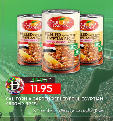 Lemon Cumin available at Select Market in UAE - Abu Dhabi