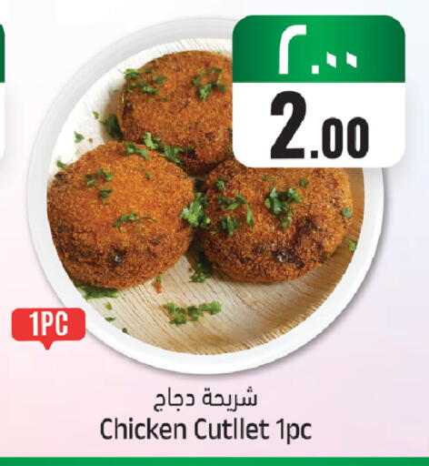 available at ستي فلاور in مملكة العربية السعودية, السعودية, سعودية - الجبيل‎