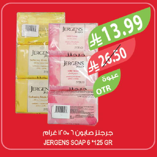 available at Farm  in KSA, Saudi Arabia, Saudi - Saihat
