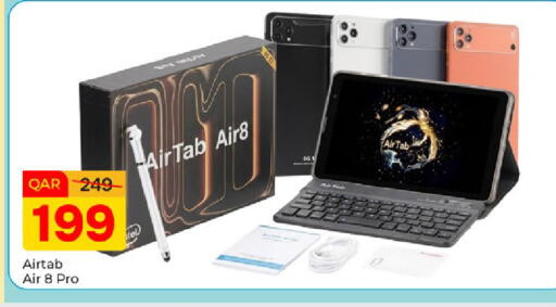 available at Paris Hypermarket in Qatar - Doha