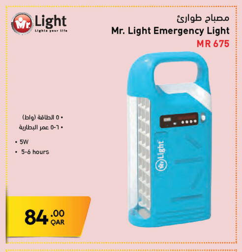available at جمبو للإلكترونيات in قطر - الوكرة