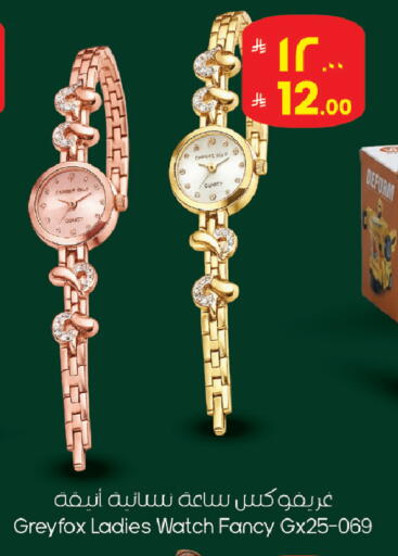 available at ستي فلاور in مملكة العربية السعودية, السعودية, سعودية - الرياض