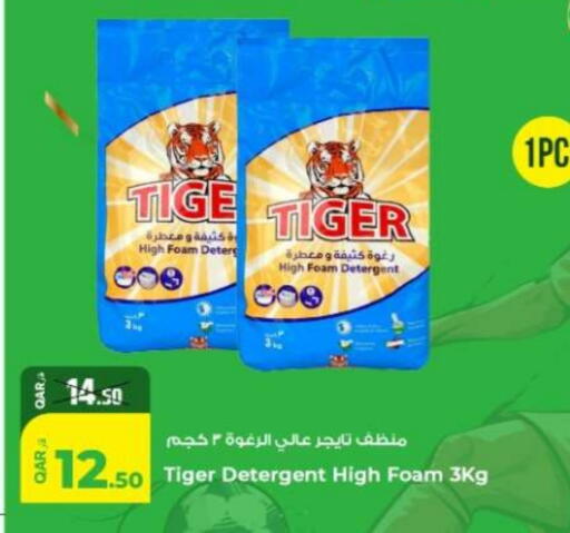 available at Rawabi Hypermarket in Qatar - Al Khor