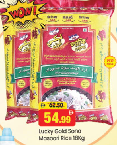 available at Al Madina  in UAE - Dubai
