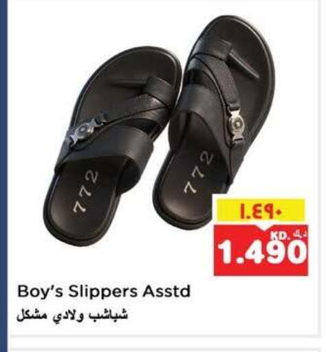 available at نستو هايبر ماركت in الكويت - مدينة الكويت