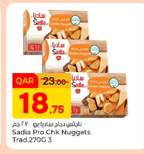 available at باريس هايبرماركت in قطر - الدوحة