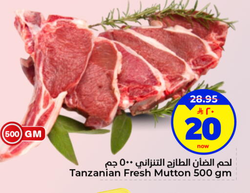 available at هايبر الوفاء in مملكة العربية السعودية, السعودية, سعودية - الأحساء‎
