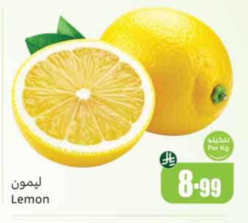 Lemon available at Othaim Markets in KSA, Saudi Arabia, Saudi - Ar Rass