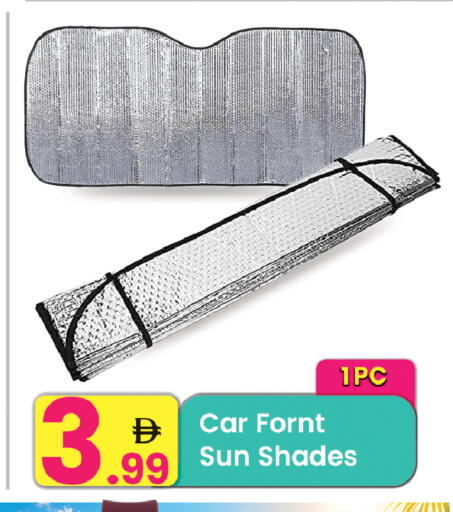 available at مركز كل يوم in الإمارات العربية المتحدة , الامارات - الشارقة / عجمان