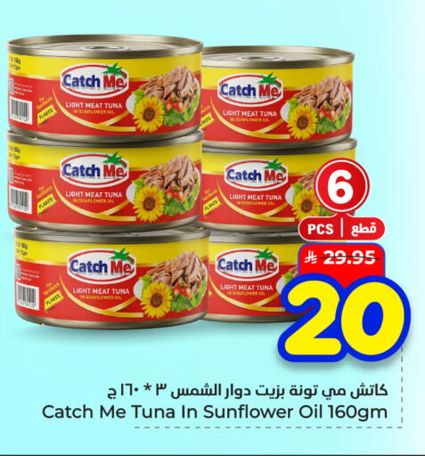 available at هايبر الوفاء in مملكة العربية السعودية, السعودية, سعودية - الأحساء‎