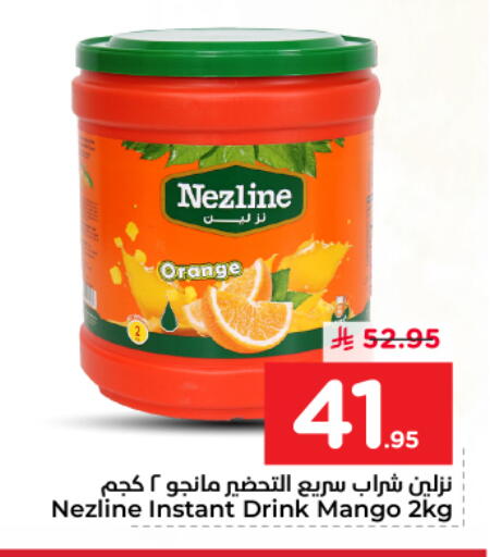 Orange Mango available at نستو in مملكة العربية السعودية, السعودية, سعودية - الرياض