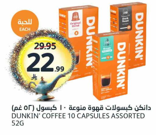 available at مركز الجزيرة للتسوق in مملكة العربية السعودية, السعودية, سعودية - الرياض