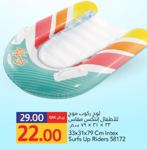 available at Gulf Food Center in Qatar - Al Wakra