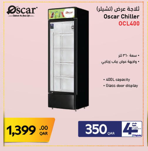 available at جمبو للإلكترونيات in قطر - الوكرة