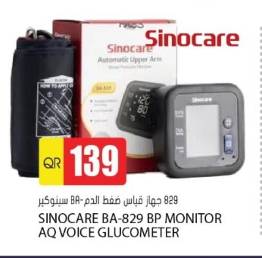 available at Grand Hypermarket in Qatar - Doha