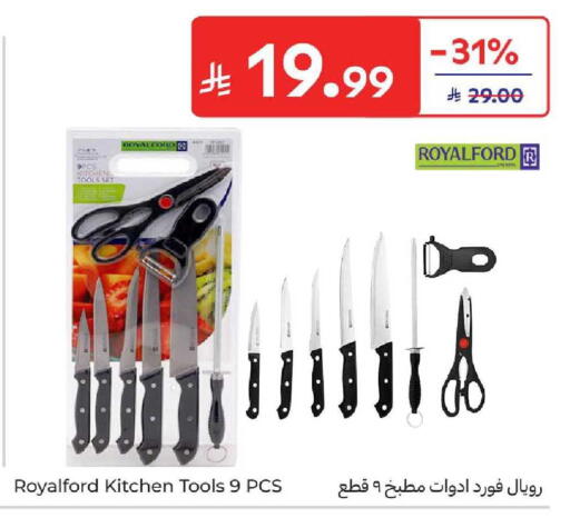 available at كارفور in مملكة العربية السعودية, السعودية, سعودية - المنطقة الشرقية