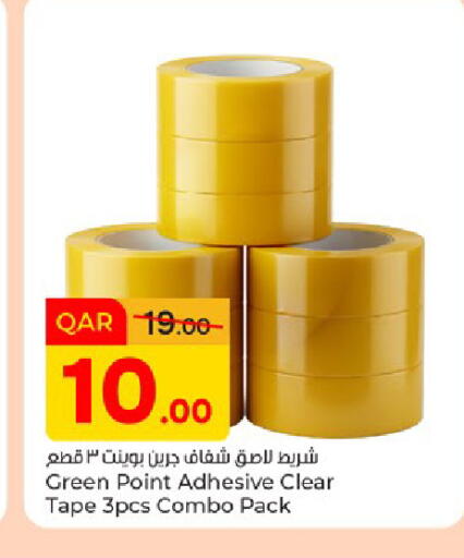 available at باريس هايبرماركت in قطر - الوكرة