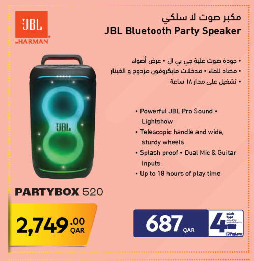 available at جمبو للإلكترونيات in قطر - الوكرة