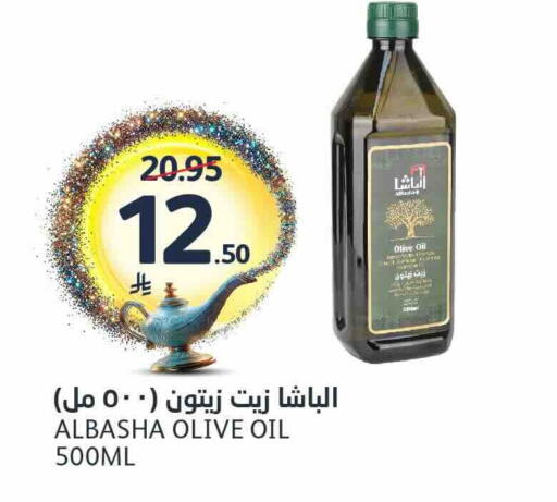 available at مركز الجزيرة للتسوق in مملكة العربية السعودية, السعودية, سعودية - الرياض