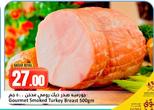 available at Dana Hypermarket in Qatar - Al Wakra