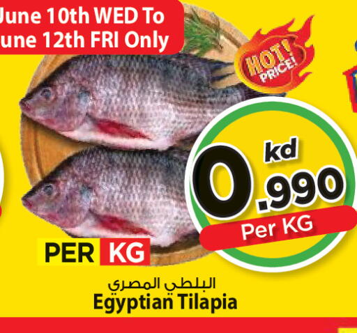 available at مارك & سايف in الكويت - مدينة الكويت