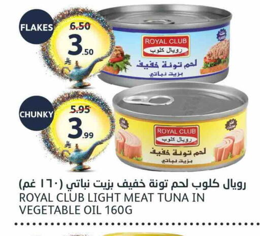 available at مركز الجزيرة للتسوق in مملكة العربية السعودية, السعودية, سعودية - الرياض