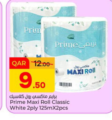 available at Paris Hypermarket in Qatar - Doha
