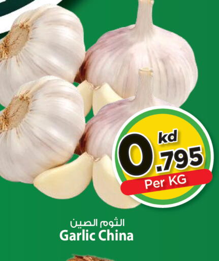 Garlic from China available at مارك & سايف in الكويت - مدينة الكويت