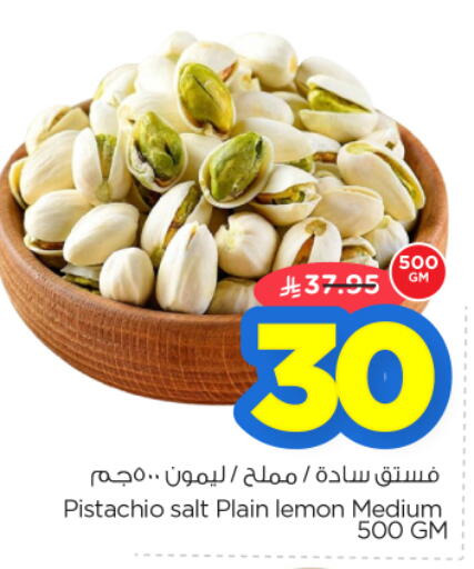 Lemon available at نستو in مملكة العربية السعودية, السعودية, سعودية - الرياض