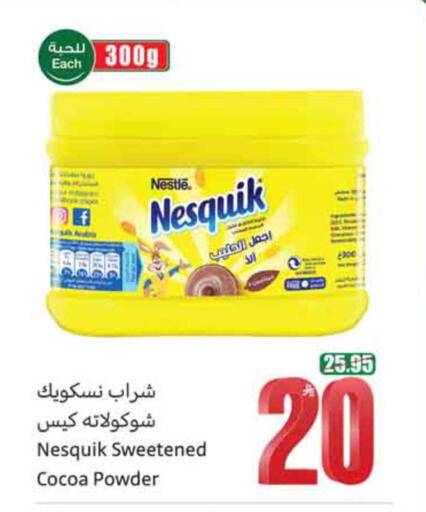 available at Othaim Markets in KSA, Saudi Arabia, Saudi - Unayzah