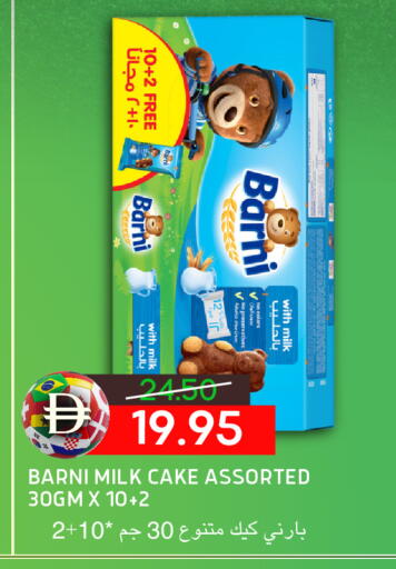 available at Select Market in UAE - Abu Dhabi