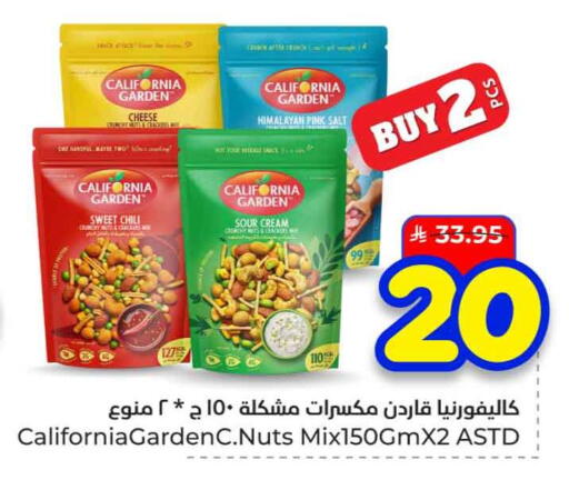 available at هايبر الوفاء in مملكة العربية السعودية, السعودية, سعودية - الخرج