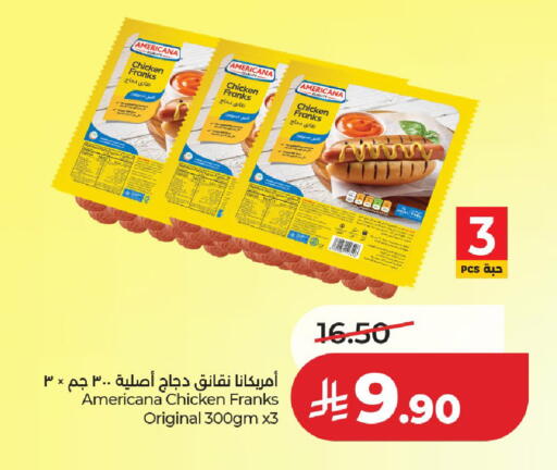 available at لولو هايبرماركت in مملكة العربية السعودية, السعودية, سعودية - عنيزة