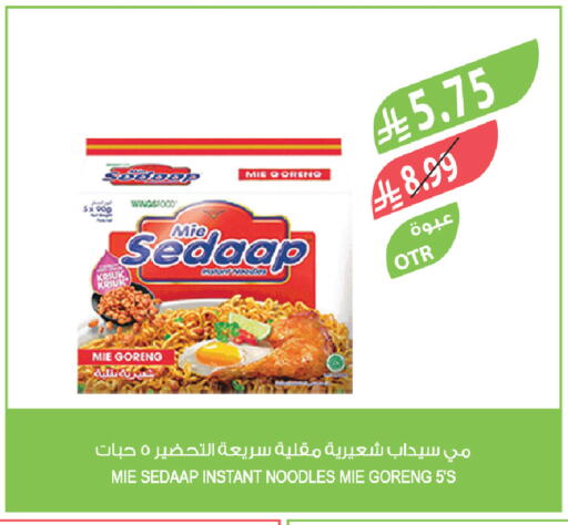 available at المزرعة in مملكة العربية السعودية, السعودية, سعودية - ينبع